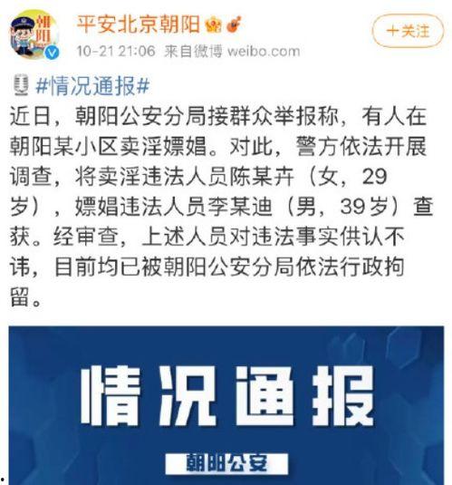 朝阳吃瓜群众一枚 爆黑料和曝黑料的用法,揭秘爆黑料与曝黑料的幕后真相